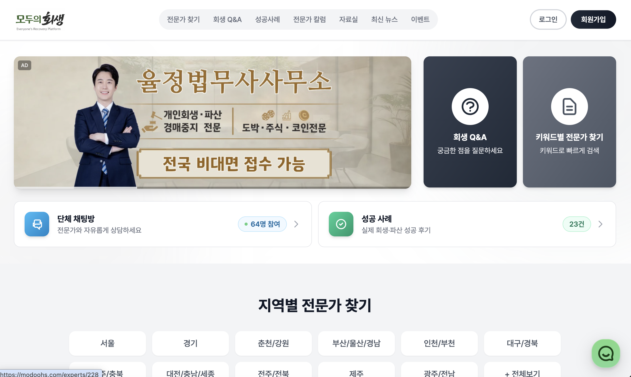 홈페이지
